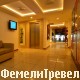 Artemis Princess Hotel